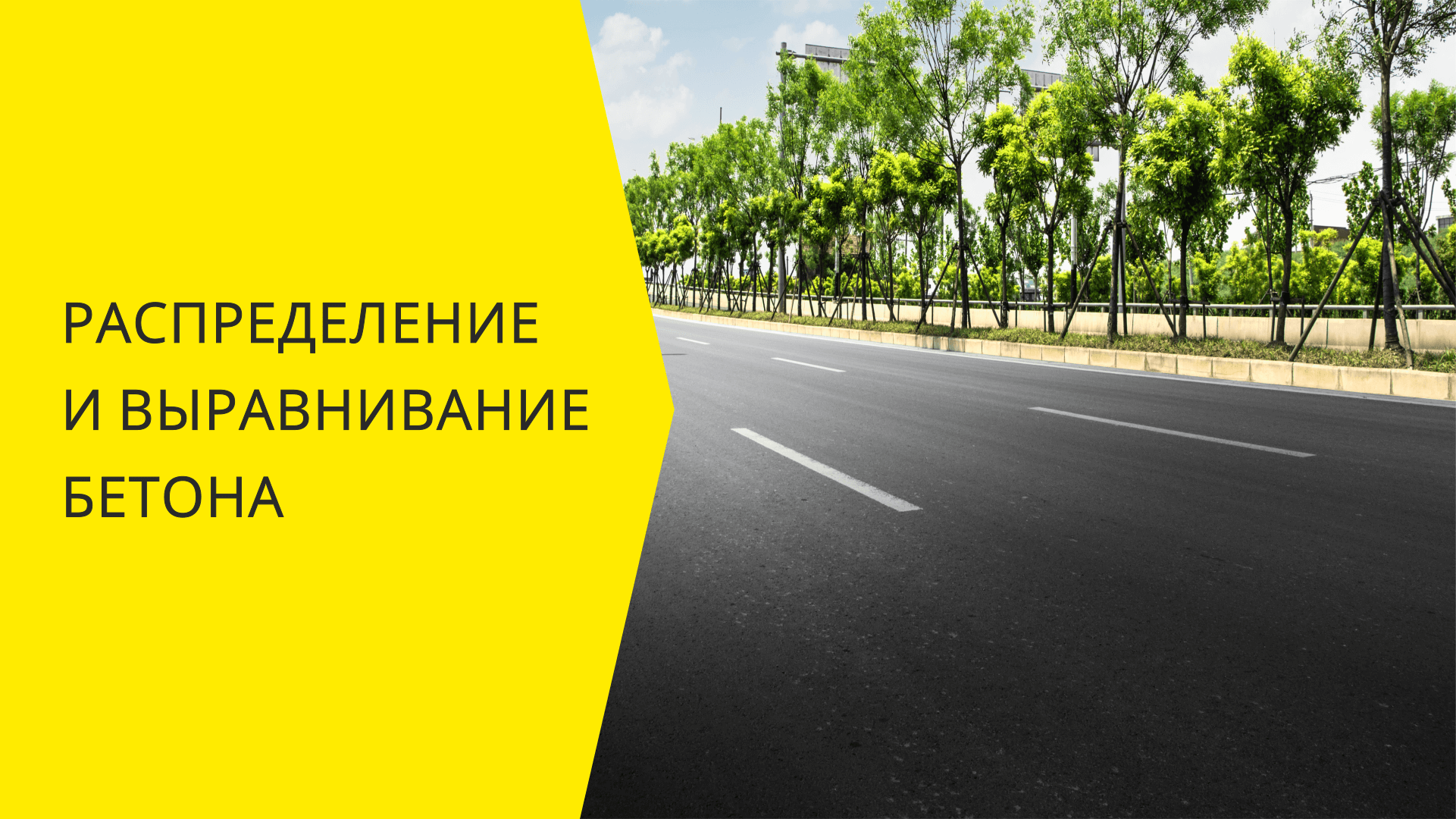 stim 3000 2 rus