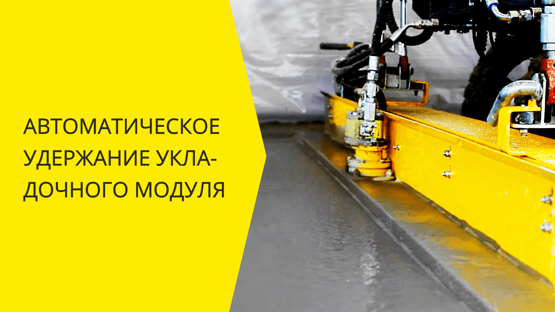 stim 3000 5 rus