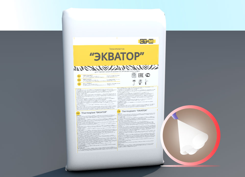 Equator poroshok for sait-spray